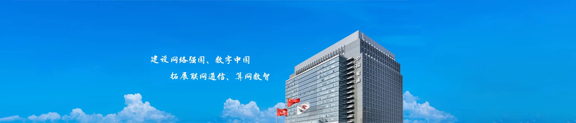 石首市联通宽带